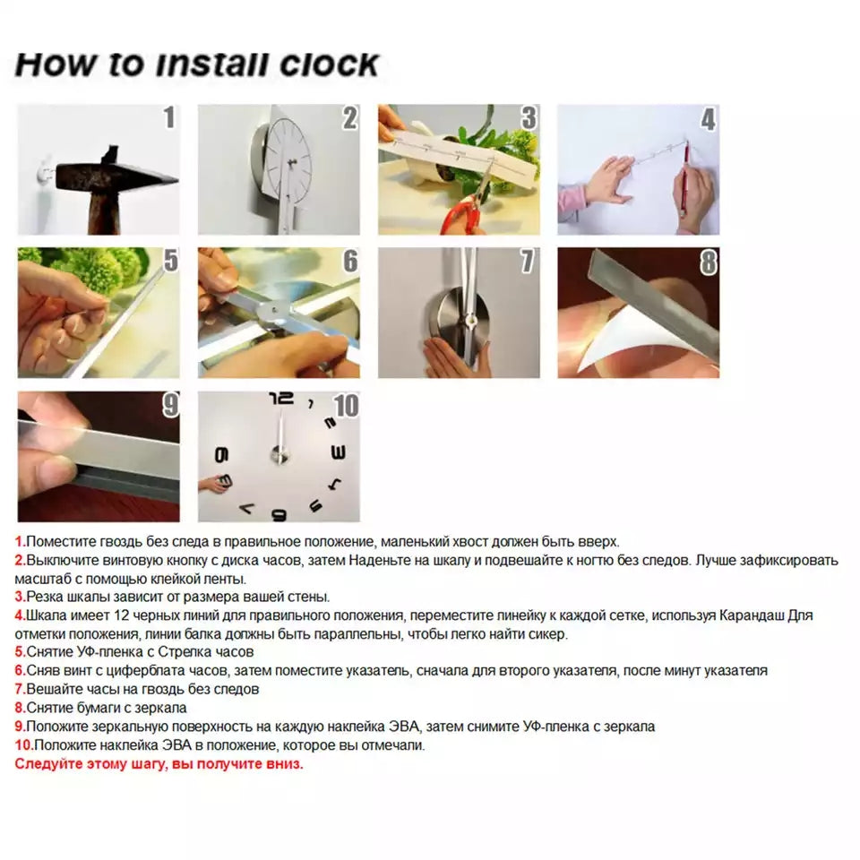 3D Wall Clock